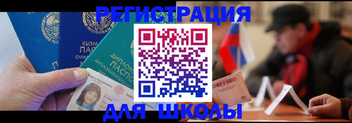 пропишу в квартире в Мытищах